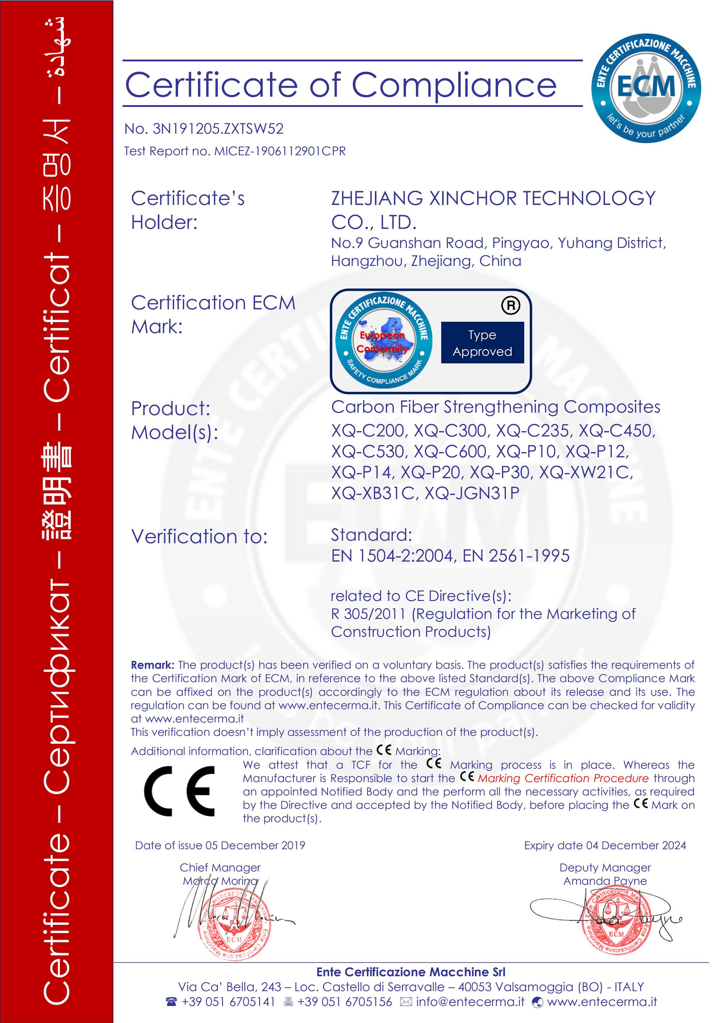 La Chine ZHEJIANG XINCHOR TECHNOLOGY CO., LTD. Certifications