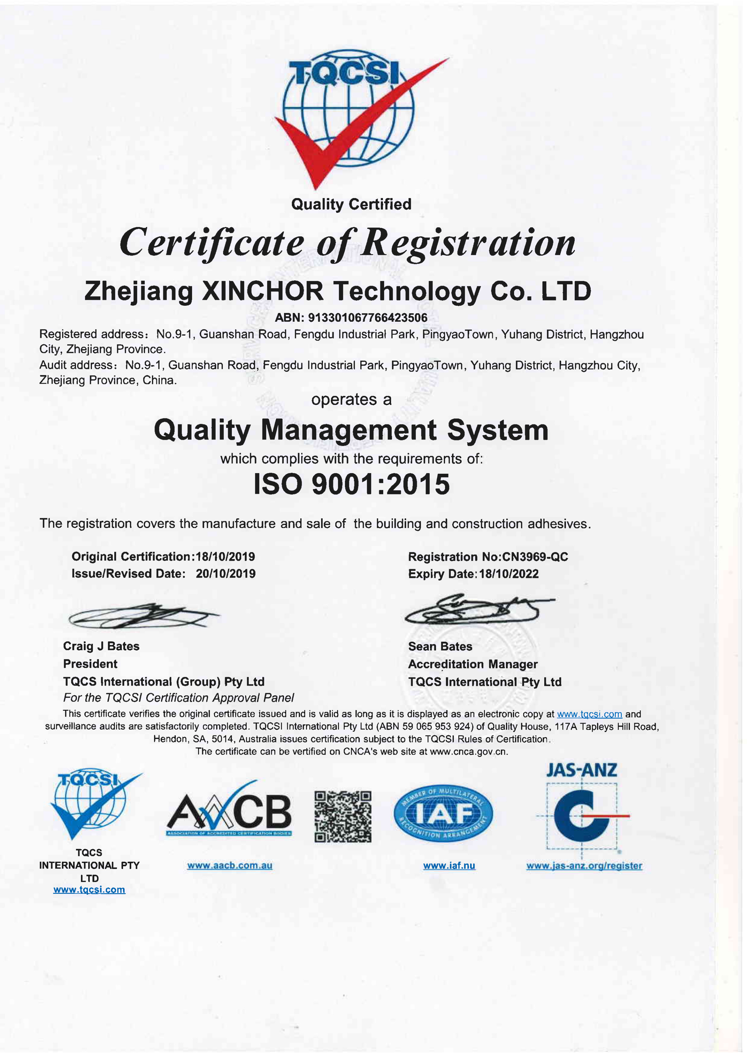 La Chine ZHEJIANG XINCHOR TECHNOLOGY CO., LTD. Certifications